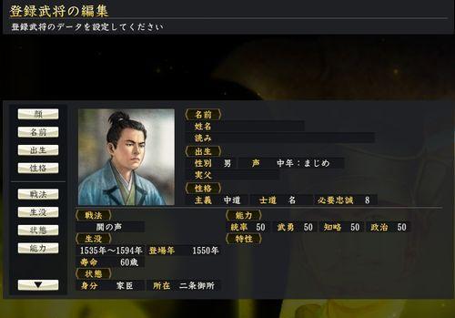 信长之野望新生武将排名（以游戏为主的最强武将选手排行榜）