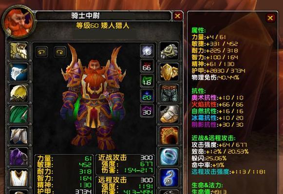 探索魔兽世界80新工程装置（让科技迎来新的飞跃——探秘魔兽世界新工程装置）