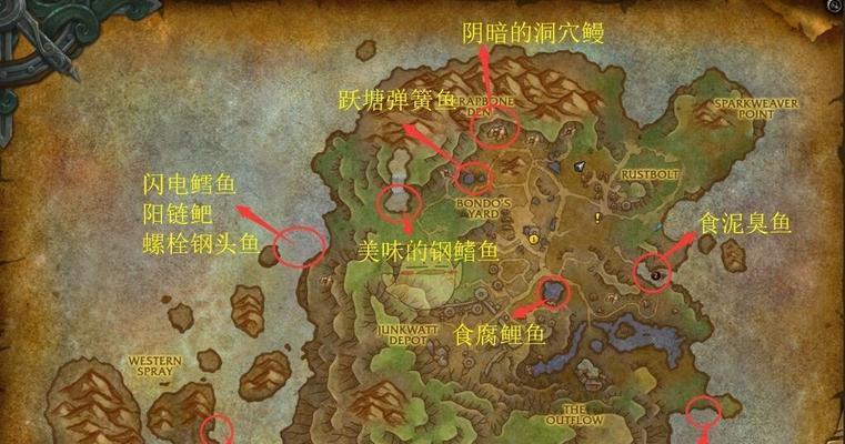 《魔兽世界》成就任务大扫除攻略（掌握大扫除成就的秘诀）