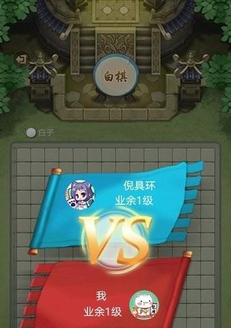 万宁五子棋攻略（学会万宁五子棋的策略和技巧）