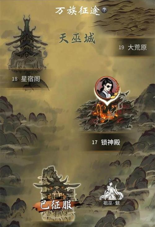 《三国塔防-蜀传》第三关文攻略（火烧赤壁）