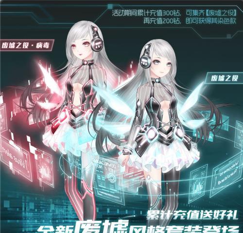 《奇迹暖暖》游戏少女级11-2攻略（攻略帮你轻松通关）