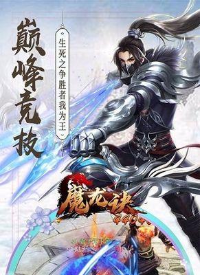 《魔龙与勇士》游戏荆棘女王贝法娜技能连招方法技巧解析（揭秘荆棘女王贝法娜如何发挥最强连招）