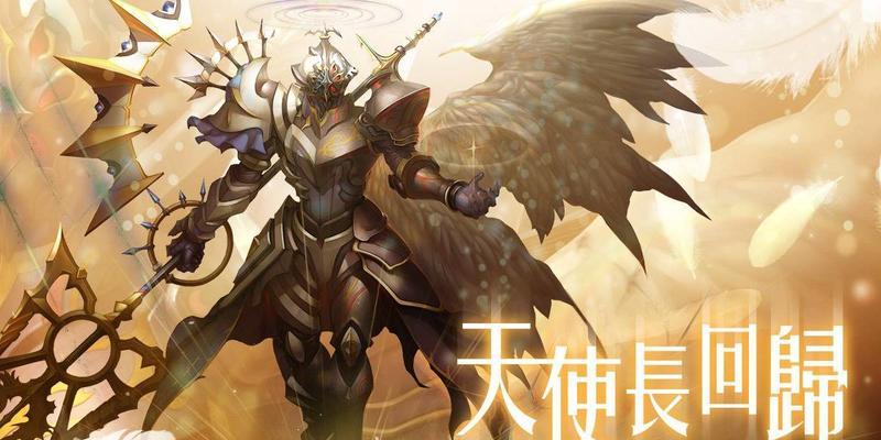 《魔龙与勇士》游戏路西法魂器选择攻略（如何选择最合适的路西法魂器）