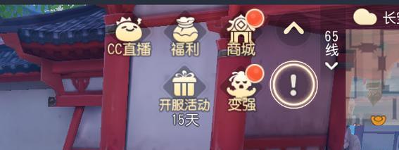 《魔龙与勇士》游戏大师模式攻略（进入大师模式）