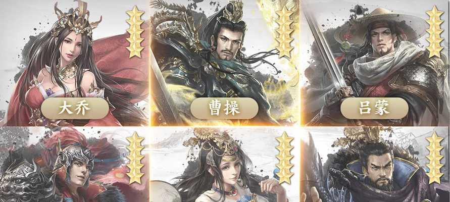 《墨三国》游戏中不可或缺的武将缘分（优秀武将缘分的关键之一——《墨三国》游戏中的战略联盟）