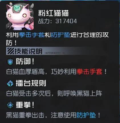 《黑潮之上空无之域第一层BOSS打法步骤攻略》（揭秘BOSS打法技巧）