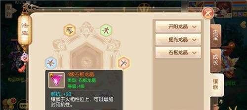 梦幻诛仙手游宝宝剑魔获取及培养攻略（打造无敌剑魔）