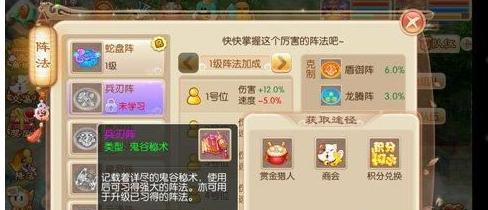 《梦幻诛仙手游》魔兽青龙加点攻略（魔兽青龙如何加点）