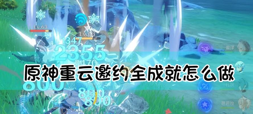 《原神幻声留形活动全攻略》（尽享游戏中的奇妙声音）