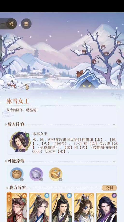 灵剑尊主角上冰雪宫殿需要多长时间？上宫殿的条件是什么？