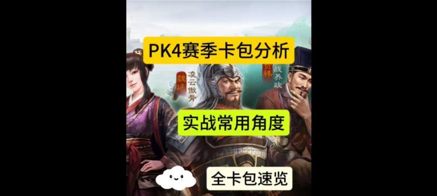 目前哪些棋卡手游最受欢迎？它们的特点是什么？