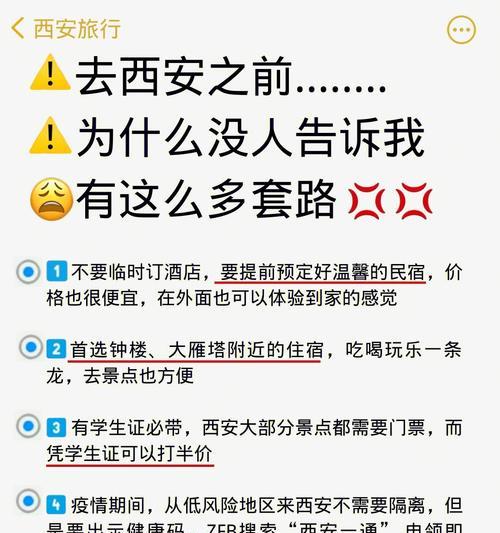 手游激活充值套路有哪些？如何避免这些套路？